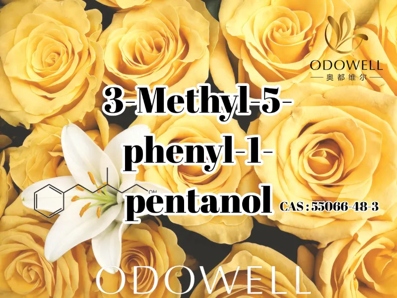 ODOWELL препоръчва 3-метил-5-фенил-1-пентанол за приложения със свежи флорални и розови аромати